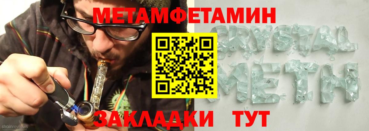 Меф   Метадон  Вход с VPN  Майский  ГАШИШ  Экстази  Канабис  Мефедрон  COCAIN 