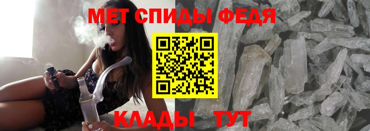 АМФ Premium Майский