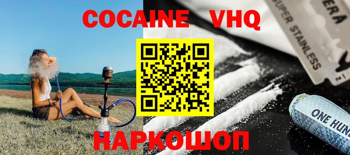 Cocaine Боливия Майский