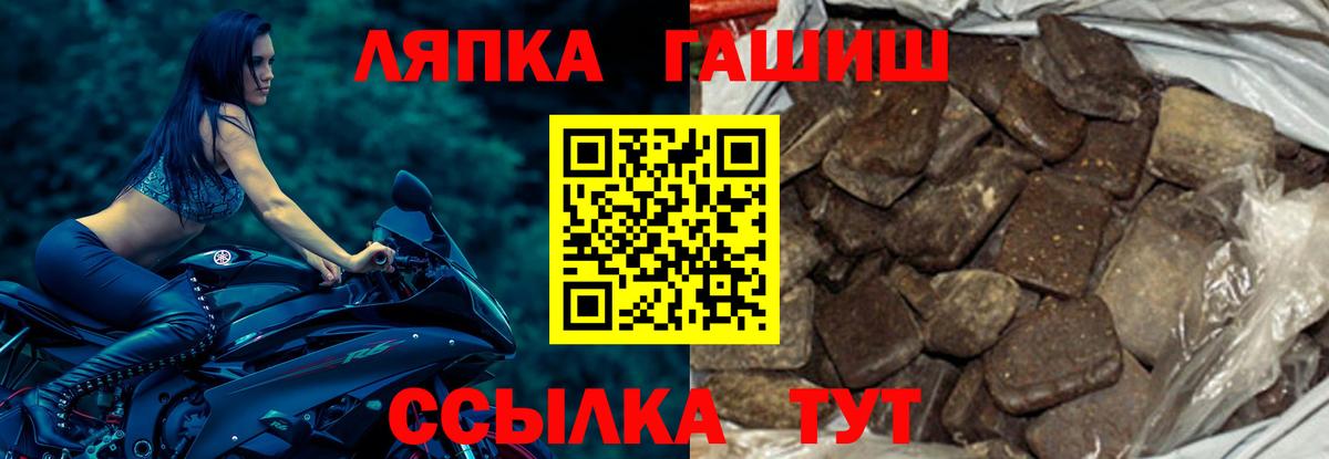 ГАШИШ гарик Майский