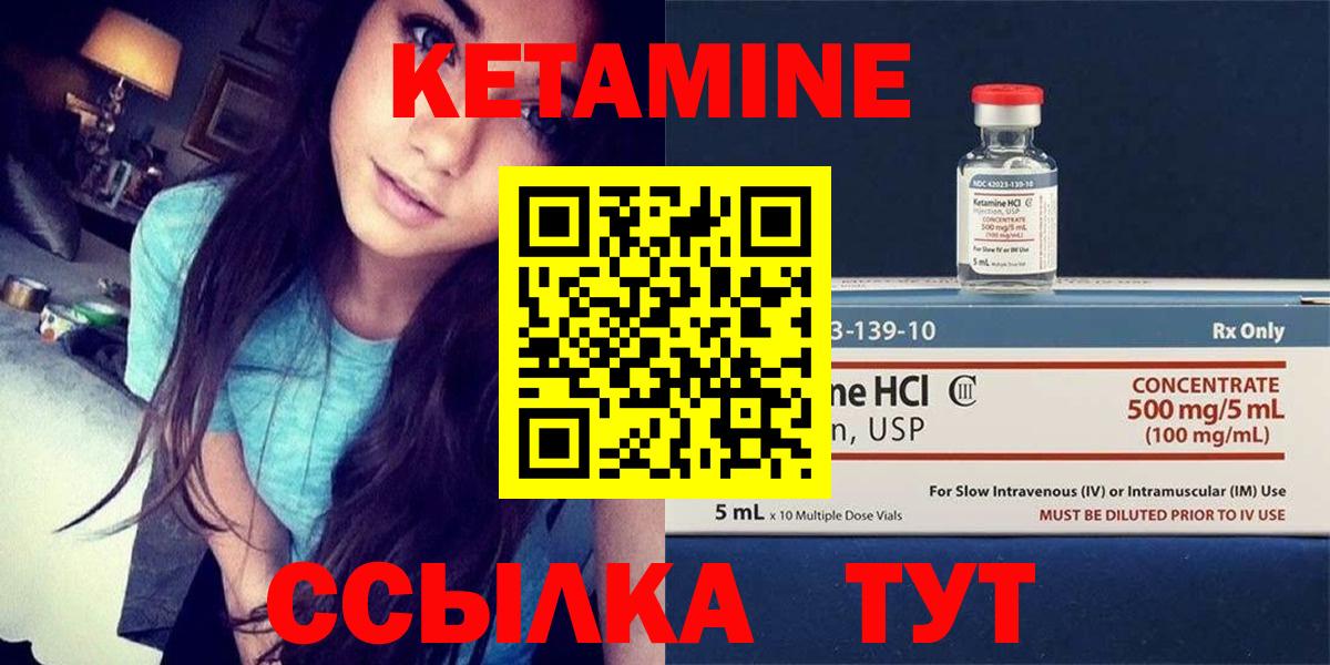 Кетамин VHQ Майский