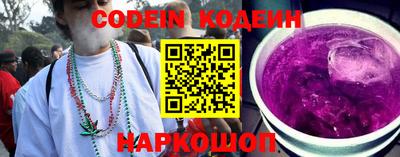 мяу мяу кристалл Жуковский