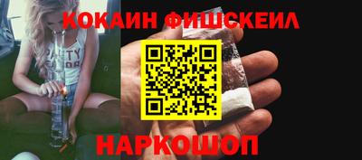 мяу мяу кристалл Жуковский