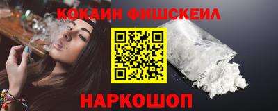 мяу мяу кристалл Жуковский
