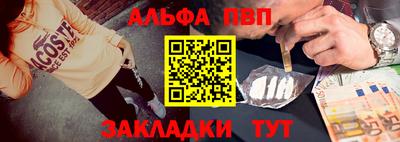 мяу мяу кристалл Жуковский