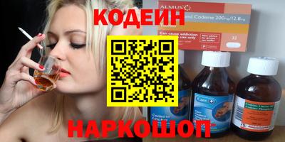 мяу мяу кристалл Жуковский