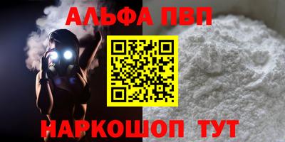 скорость mdpv Заводоуковск