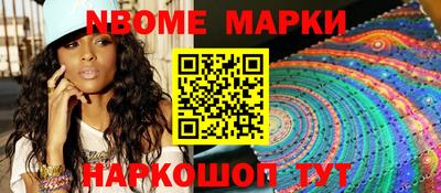 мяу мяу кристалл Жуковский