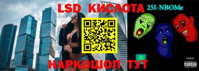 мяу мяу кристалл Жуковский