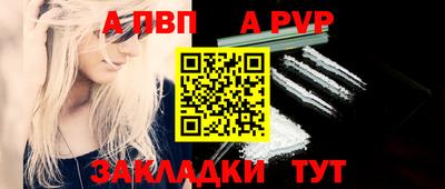 мяу мяу кристалл Жуковский