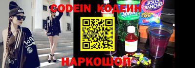 мяу мяу кристалл Жуковский