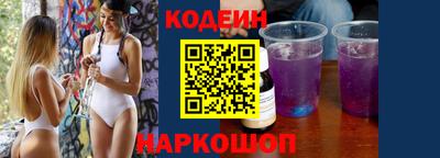 мяу мяу кристалл Жуковский