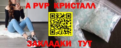 соль курить ск Ипатово