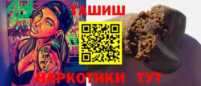 мяу мяу кристалл Жуковский
