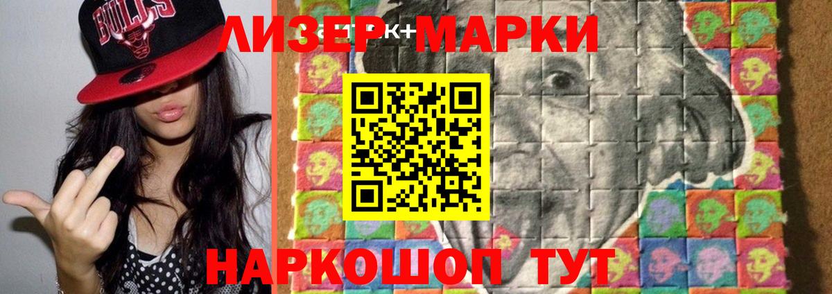 ЛСД экстази ecstasy Майский