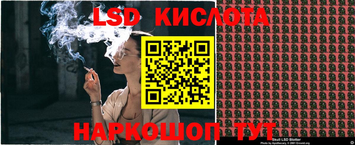 Наркотические марки 1,5мг  Вход с VPN  Майский 
