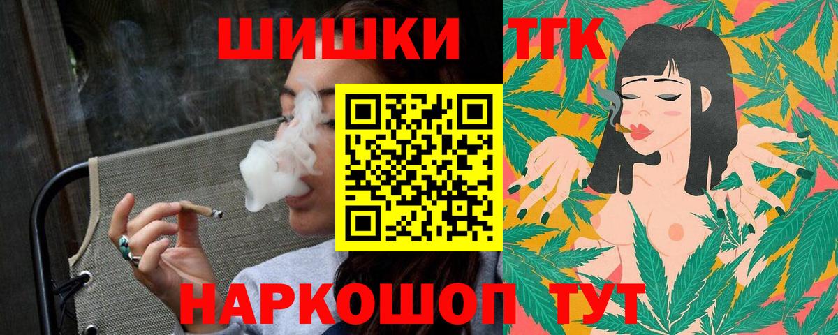 Марихуана конопля  Вход с VPN  Майский  Канабис Ganja 